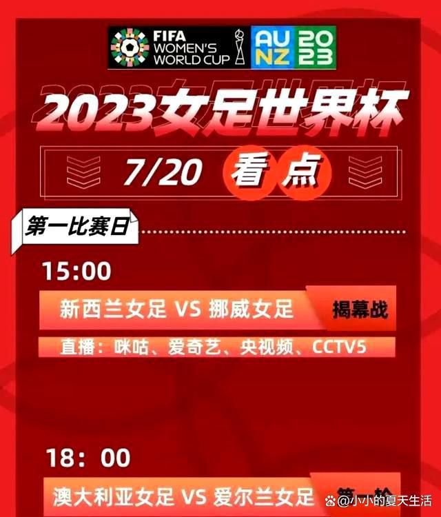 曼联仍然愿意在一月接受低价交易，有中间人提出了多特蒙德边锋马伦和桑乔互换东家的可能性。